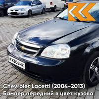 Бампер передний в цвет кузова Chevrolet Lacetti (2004-2013) седан GAR - Carbon Flash - Черный КУЗОВИК