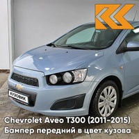 Бампер передний в цвет кузова Chevrolet Aveo T300 (2011-2015) GCW - Misty Lake - Голубой КУЗОВИК