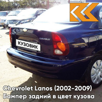 Бампер задний в цвет кузова Chevrolet Lanos (2002-2009) 269 - King Blue - Синий КУЗОВИК