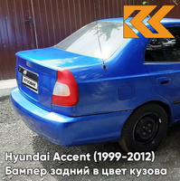 Бампер задний в цвет кузова Hyundai Accent (1999-2012) B03 - BLUE - Синий КУЗОВИК