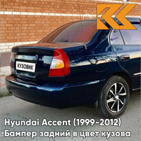 Бампер задний в цвет кузова Hyundai Accent (1999-2012) B02 - TAIFUN - Тёмно-синий КУЗОВИК