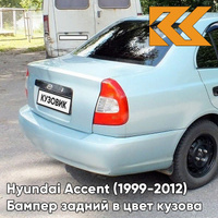 Бампер задний в цвет кузова Hyundai Accent (1999-2012) B10 - Светло-бирюзовый КУЗОВИК