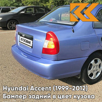 Бампер задний в цвет кузова Hyundai Accent (1999-2012) V01 - SINEE NEBO - Синий КУЗОВИК