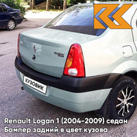 Бампер задний в цвет кузова Renault Logan 1 (2004-2009) F98 - VERT OPALINE - Зелёно-серый КУЗОВИК