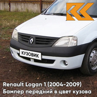 Бампер передний в цвет кузова Renault Logan 1 (2004-2009) под птф 369 - BLANC GLACIER - Белый лед КУЗОВИК