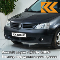 Бампер передний в цвет кузова Renault Logan 1 (2004-2009) под птф B66 - GRIS ECLIPSE - Серое затмение КУЗОВИК