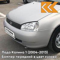 Бампер передний в цвет кузова Лада Калина 1 (2004-2013) норма 281 - Кристалл - Светло-серый КУЗОВИК