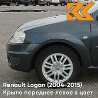 Крыло переднее левое в цвет кузова Renault Logan (2004-2015) 676 - PEARL BLACK - Черная жемчужина КУЗОВИК