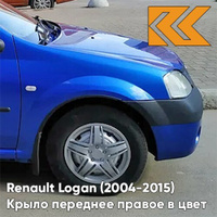 Крыло переднее правое в цвет кузова Renault Logan (2004-2015) 61G - ALBASTRU EGEE - Синий КУЗОВИК