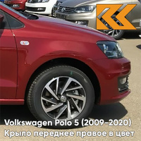 Крыло переднее правое в цвет кузова Volkswagen Polo 5 (2009-2020) седан V9 - LA3Q, RUBY RED - Красный КУЗОВИК