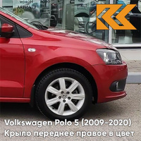 Крыло переднее правое в цвет кузова Volkswagen Polo 5 (2009-2020) седан 2K - LA3T, WILD CHEзаднY - Красный КУЗОВИК