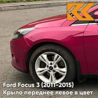 Крыло переднее левое в цвет кузова Ford Focus 3 (2011-2015) 9SSE - CANDY RED - Красный КУЗОВИК