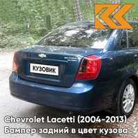 Бампер задний в цвет кузова Chevrolet Lacetti (2004-2013) седан 58U - DARK TURQUOISE - Синий КУЗОВИК