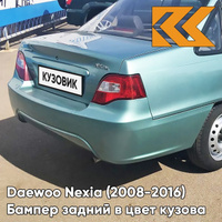 Бампер задний в цвет кузова Daewoo Nexia N150 (2008-2016) 35U - MINT GREEN - Зеленый КУЗОВИК