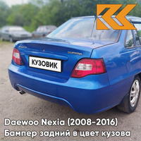 Бампер задний в цвет кузова Daewoo Nexia N150 (2008-2016) GCT - MOROCCAN BLUE - Синий КУЗОВИК