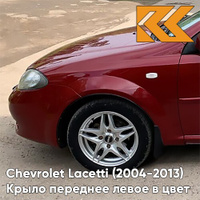 Крыло переднее левое в цвет кузова Chevrolet Lacetti (2004-2013) хэтчбек 70U - RED ROCK - Красный КУЗОВИК