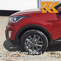 Крыло переднее левое в цвет кузова Hyundai Creta (2016-) PR2 - FIERY RED - Красный КУЗОВИК