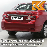 Бампер задний в цвет кузова Toyota Corolla E150 (2010-2013) рестайлинг 3R3 - BARCELONA RED - Красный КУЗОВИК