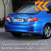 Бампер задний в цвет кузова Toyota Corolla E150 (2010-2013) рестайлинг 8T7 - BLUE STREAK - Синий КУЗОВИК