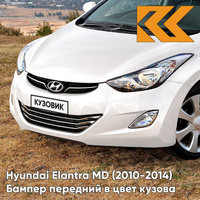 Бампер передний в цвет кузова Hyundai Elantra MD (2010-2014) YAC - CREAMY WHITE - Белый КУЗОВИК