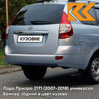 Бампер задний в цвет кузова Лада Приора 2171 (2007-2018) универсал 281 - Кристалл - Голубой КУЗОВИК