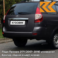 Бампер задний в цвет кузова Лада Приора 2171 (2007-2018) универсал 655 - Викинг - Серый КУЗОВИК