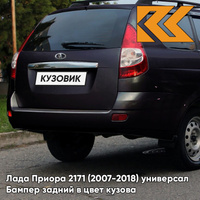 Бампер задний в цвет кузова Лада Приора 2171 (2007-2018) универсал 490 - Астероид - Тёмно-зелёный КУЗОВИК