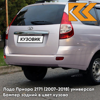 Бампер задний в цвет кузова Лада Приора 2171 (2007-2018) универсал 257 - Звёздная пыль - Светло-розовый КУЗОВИК