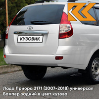 Бампер задний в цвет кузова Лада Приора 2171 (2007-2018) универсал 240 - Белое облако - Белый КУЗОВИК