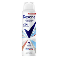 Антиперспирант аэрозольный 150мл REXONA "Без запаха", усиленная защита, ш/к 48223