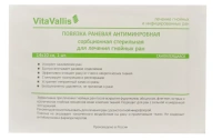 Повязка стерильная для лечения гнойных ран VitaVallis 10*10 см