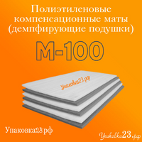 Маты дублированные М 60 1х2 м 10 м2