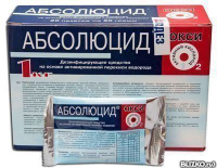 Абсолюцид ОКСИ 1 кг (коробка 20 пакетиков по 50 гр.) Россия