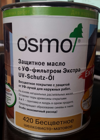 Защитное Масло OSMO- 420 2.5 л производство Германия