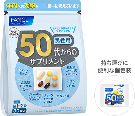Витаминный комплекс Fancl для мужчин от 50 лет, 30 пакетиков