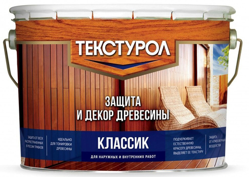 Текстурол Классик - пропитка для дерева, 10 л сосна