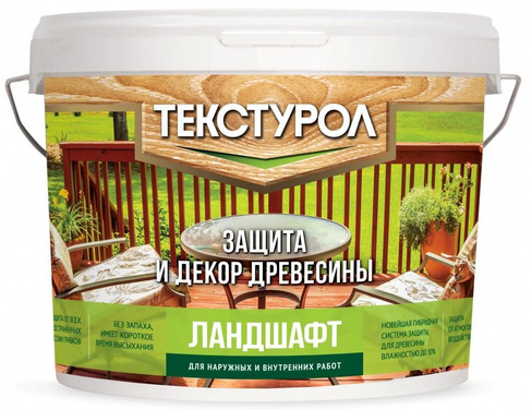 Текстурол ландшафт краска