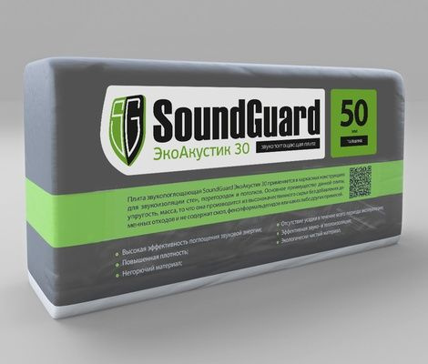 Плита звукопоглощающая SoundGuard ЭкоАкустик 30 1250*600*50 мм (3 м2)