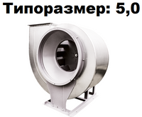 Радиальный вентилятор низкого давления ВР 80-75-5,0 3,0 кВт