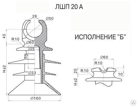 Изолятор ЛШП-20