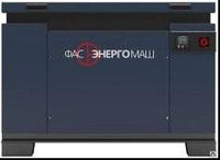 Газовый генератор ФАС 10-3/ВП