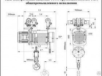 Таль электрическая общепромышленного исполнения Т-1000 2/1