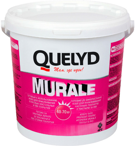 Клей для стеновых покрытий MURALE 10 кг QUELYD