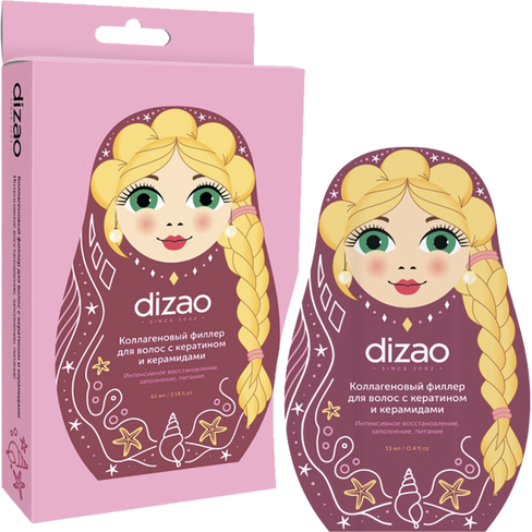 Коллагеновый филлер для волос с кератином и керамидами, 5 шт, Dizao DIZAO