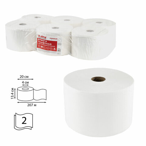 Бумага туалетная с центральной вытяжкой 207 м LAIMA Система T8 PREMIUM 2-слойная белая Комплект 6 рулонов 112514