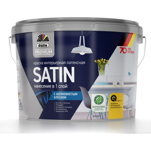 Интерьерная латексная краска Dufa Premium ВД SATIN
