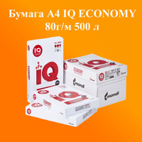 Бумага А4 IQ ECONOMY 80 г/м 500 л