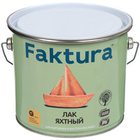 Лак FAKTURA АУ яхтный глянцевый 2, 7 кг Ярославль x 1/4