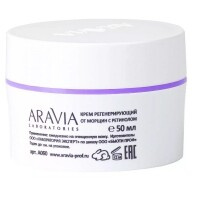 Aravia Laboratories - Крем регенерирующий от морщин с ретинолом Anti-Age Regenetic Cream, 50 мл