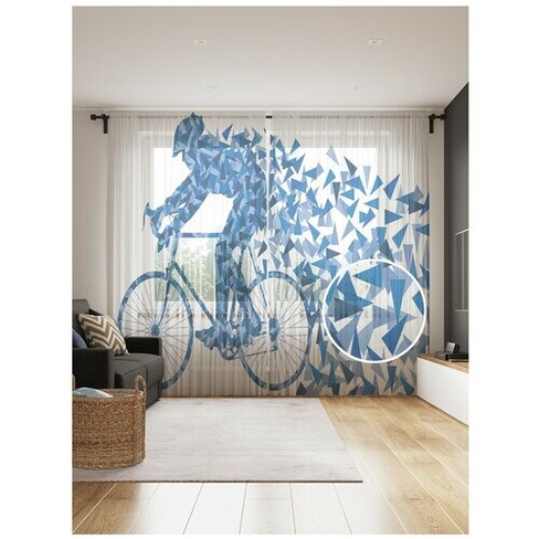 Тюль для кухни и спальни JoyArty "Шлейф велосипедиста", 2 полотна со шторной лентой шириной по 145 см, высота 265 см.